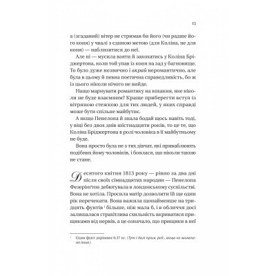 Книга Бріджертони. Роман із містером Бріджертоном - Джулія Куїнн Vivat (9786171706934) Вінниця - фото 2