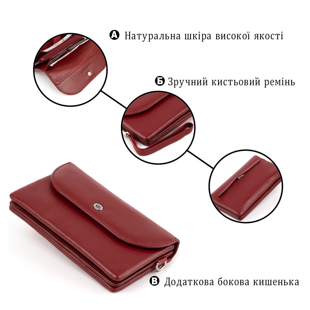 Жіночий шкіряний клатч бордовий (ST Leather) Київ - фото 20