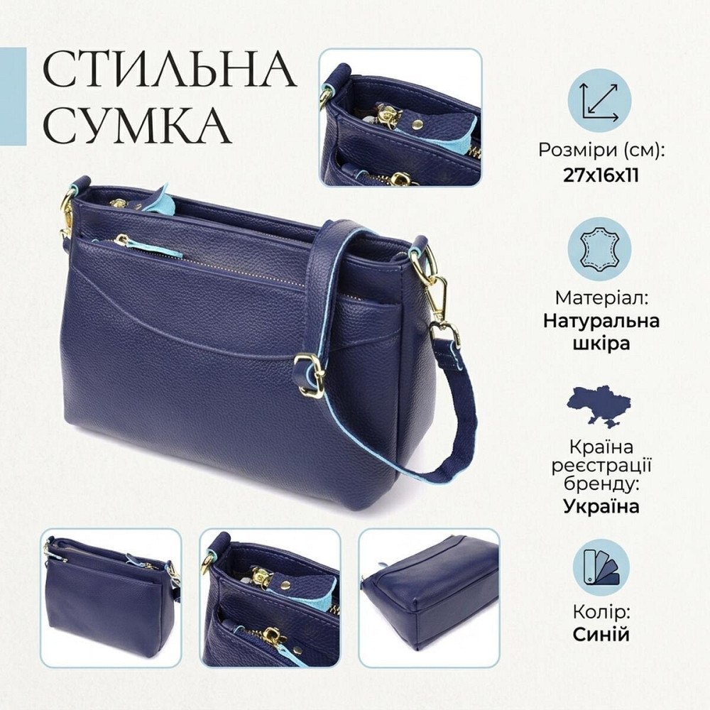 Женская кожаная сумка с жестким дном Vintage 22986 Синий Киев - изображение 13
