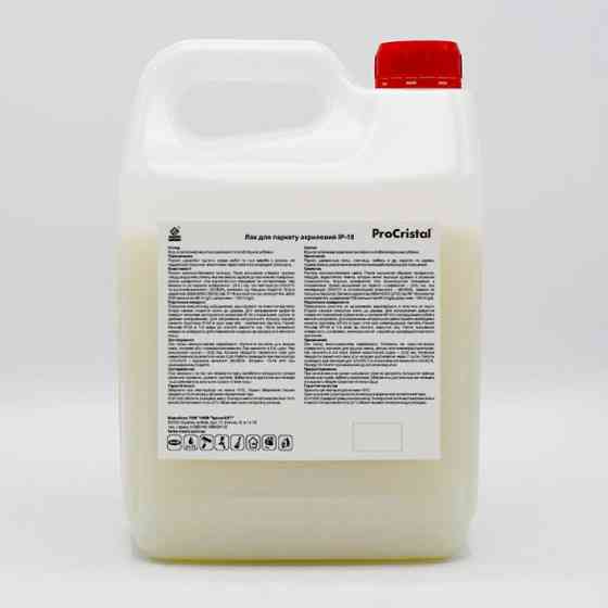 Лак паркетний ProCristal Ircom IР-16 глянець безбарвний 2,5 л Киев