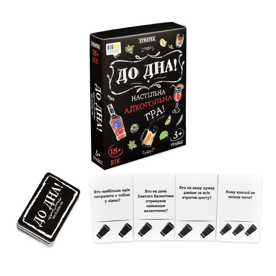 Карткова гра "До дна!" 30971ST інструкція, 110 карток Вінниця - фото 2