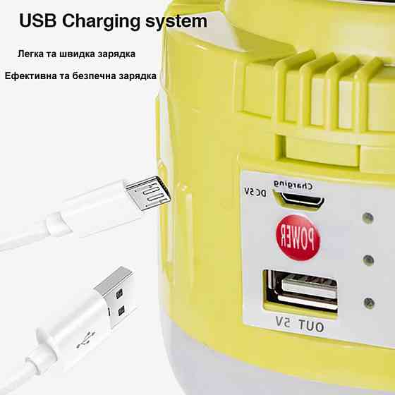 Светодиодная лампа с солнечной батареей и встроенным аккумулятором с функцией зарядки телефона. ( Павербанк) Каменец-Подольский