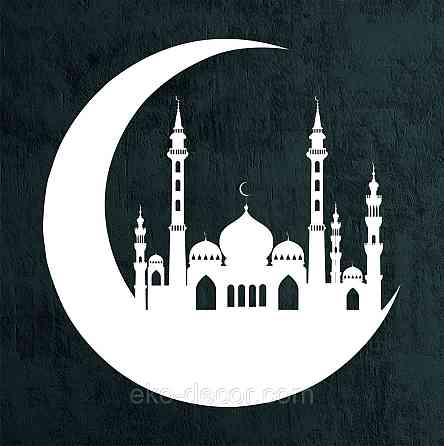 Декоративное настенное Панно «Ислам» Декор на стену 50*50 см, Белый Киев