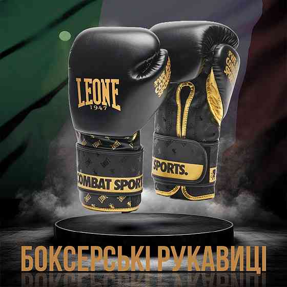 Боксерські рукавиці Leone GN220 DNA Black 10 унцій Київ