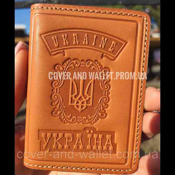 Шкіряна обкладинка для ID паспорт з Гербом України (жовта) Київ