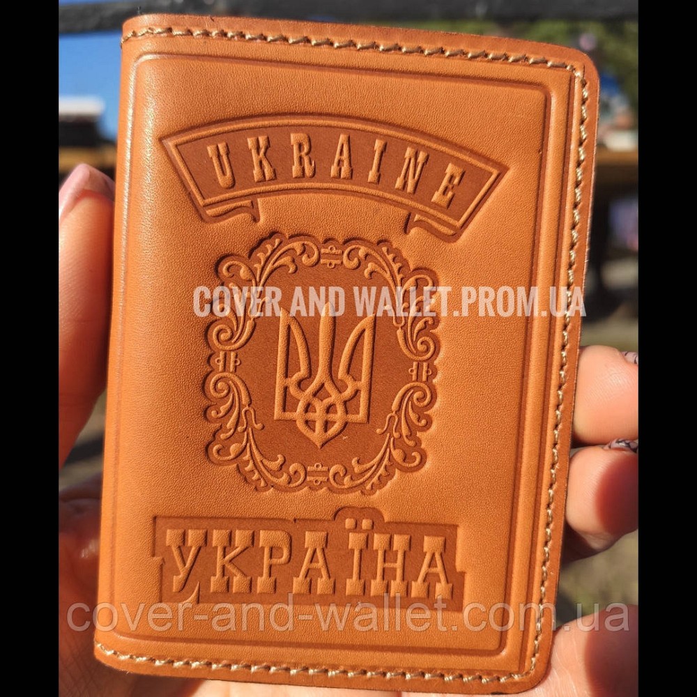 Шкіряна обкладинка для ID паспорт з Гербом України (жовта) Київ - фото 1