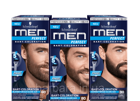 Крем-краска для бороды и усов Schwarzkopf Professional Men Perfect Киев