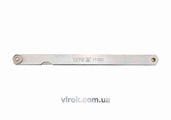 Щупи вимірювальні YATO : 200 х 12.8 мм, 17 пелюстків, h= 0.02 - 1 мм [10/100] Одеса