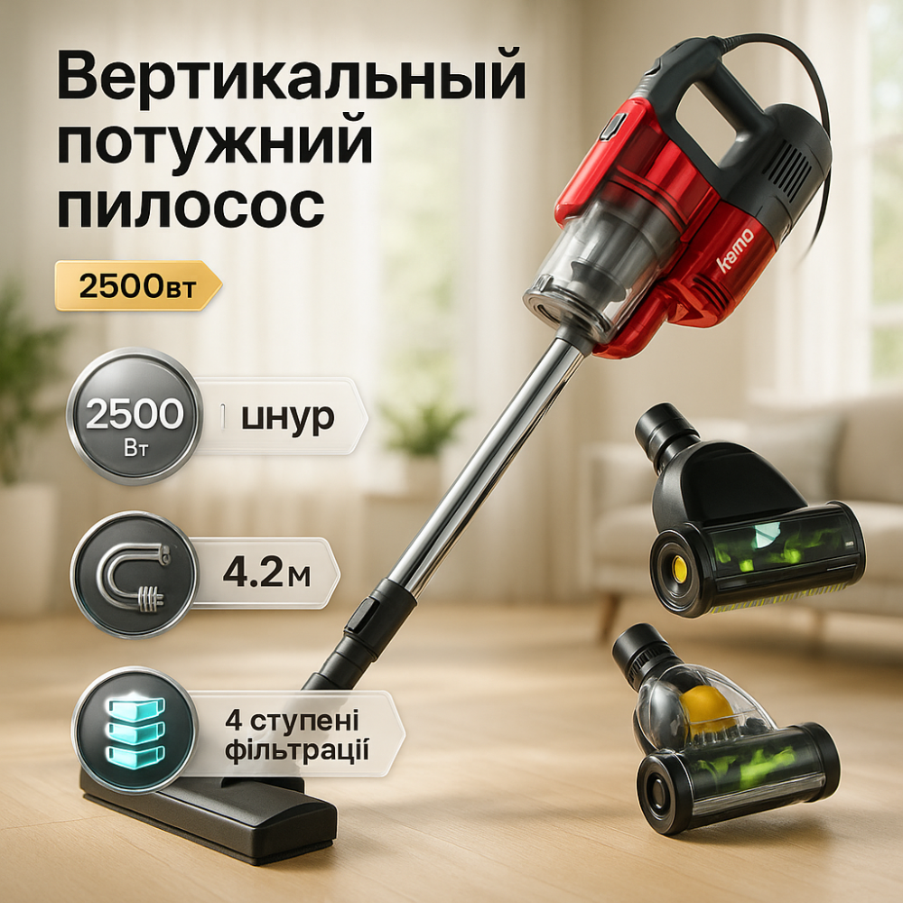 Вертикальний пилосос з високою потужністю всмоктування Crownberg CB-673 2500Вт, Потужний ручний пилосос DO-38 Львів - фото 5