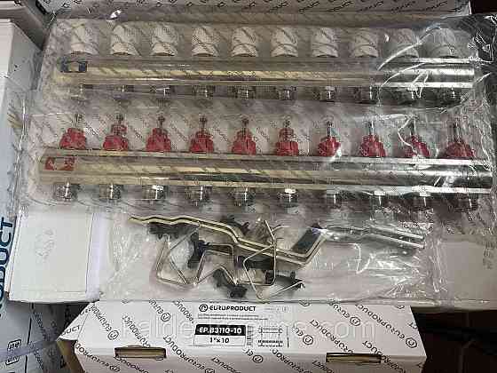 Колектор для теплої підлоги "EUROPRODUCT" на 10 контуру Харків