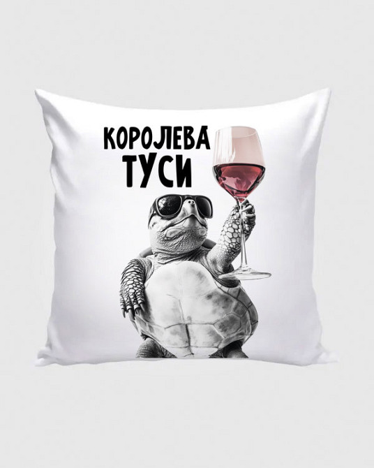 Оригинальный подарок на день рождения подушка с принтом 