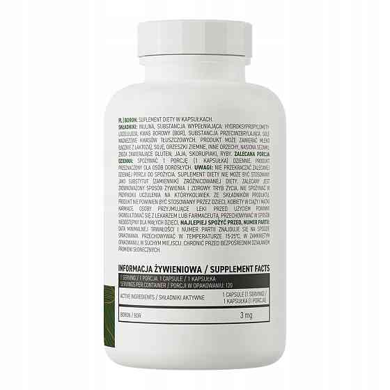 Бор Ostrovit Boron 3 mg 120 caps Луцк