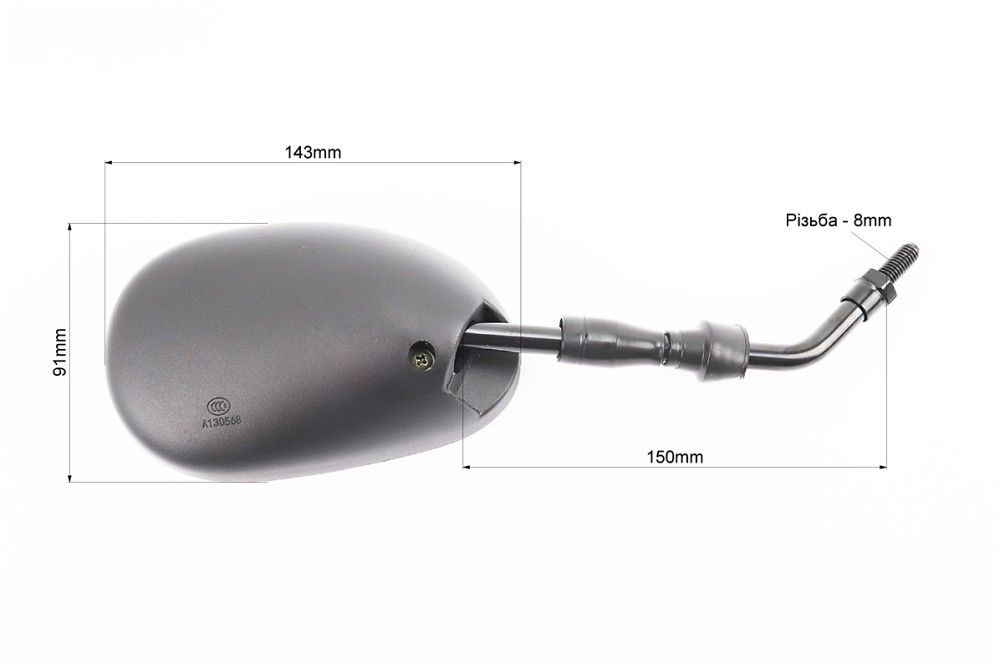 Дзеркала к-кт "КРАПЛЯ"чорні, м8 Київ - фото 2