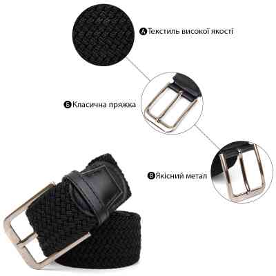 Ремень Vintage Текстильный Черный (20521) Винница