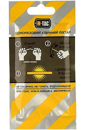Одноразове Хімічне світло (10 шт) 4.5 см до 8 годин M-Tac (711500425) Червоний Нововолинськ
