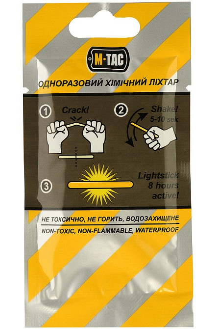 Одноразове Хімічне світло (10 шт) 4.5 см до 8 годин M-Tac (711500425) Червоний Нововолинськ - фото 3