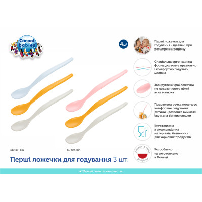 Набір дитячого посуду Canpol babies Перші ложечки для годування 3 шт рожеві (31/419_pin) Вінниця - фото 3