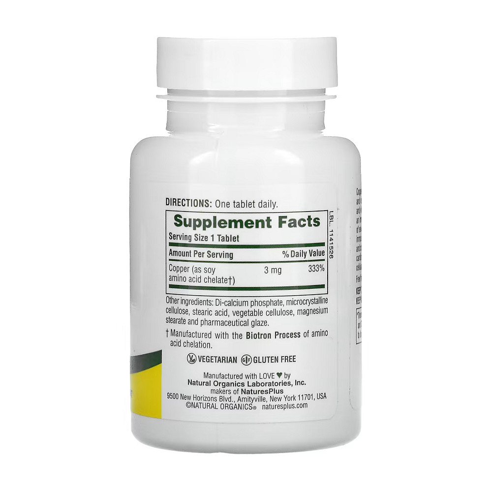 Copper 3 mg - 90 tabs Луцьк - фото 2