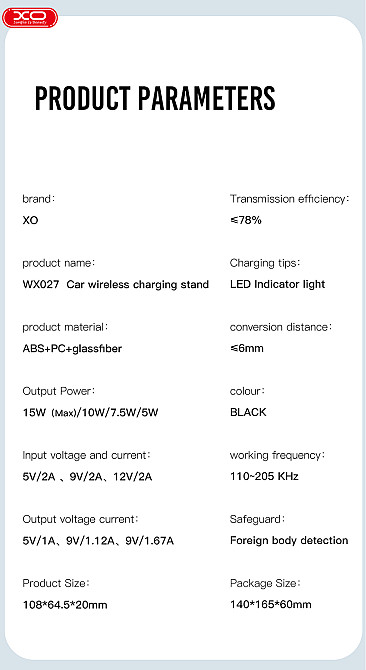 Тримач телефону автомобільний XO з бездротовою зарядкою WX027 15W Wireless Charger+Car Holder чорний Львів - фото 10