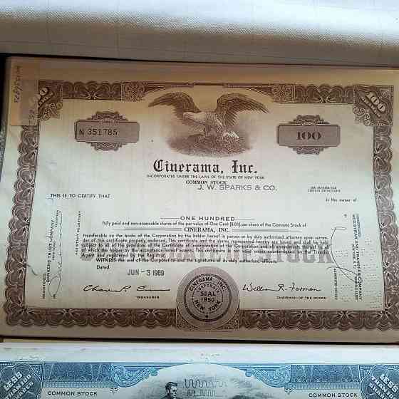 Акція. США. 1969 рік No351785 (Б-2) Полтава