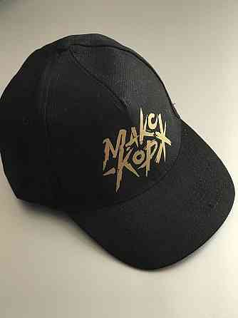 Чорна Кепка/Бейсболка з написом - Макс Корж Чернівці