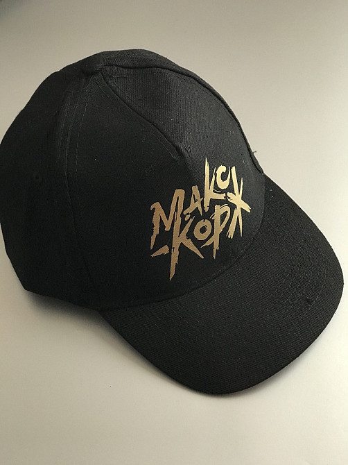 Чорна Кепка/Бейсболка з написом - Макс Корж Чернівці - фото 2