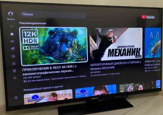 Телевизор GRUNDIG 50 Smart TV 4K. Киев