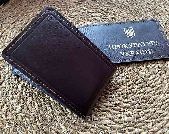 Обложка на удостоверения Прокуратура Украины з золотом цвет коричневый Киев