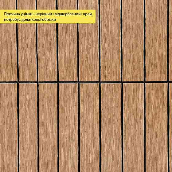 УЦЕНКА. Покрытие виниловое самоклеющееся 3D рейки 600х600х2,8мм Теплый янтарьSW-00002965 Днепр