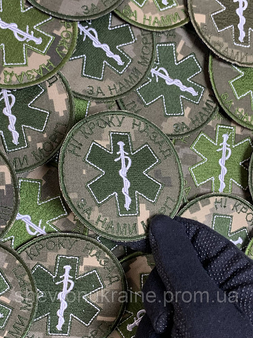 Шеврон НИ ШАГУ НАЗАД ЗА НАМИ МОРГ! пиксель (Форма круг. На липучке) Размер 8см в диаметре Киев - изображение 5