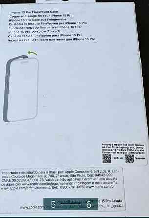 Чехол Оригинальный для iPhone 15 Pro ( Fine Woven Case) Киев