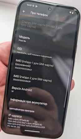 Смартфон: Google Pixel 8A Soft. Киев