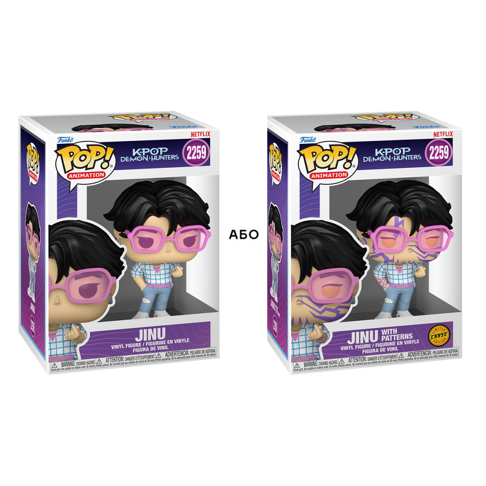 Ігрова фігурка Funko POP серії Кейпоп-мисливиці на демонів - Джіну (W/CH) Дніпро - фото 1