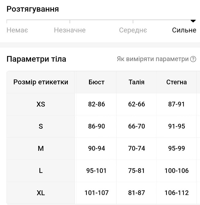 Жіночий костюм для фітнесу спортивний з топом S синій Київ - фото 5