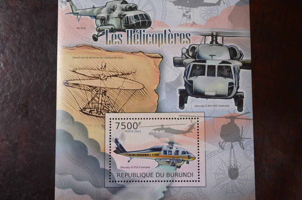 Бурунді. Марки. Блок. (А-39) Полтава - фото 1