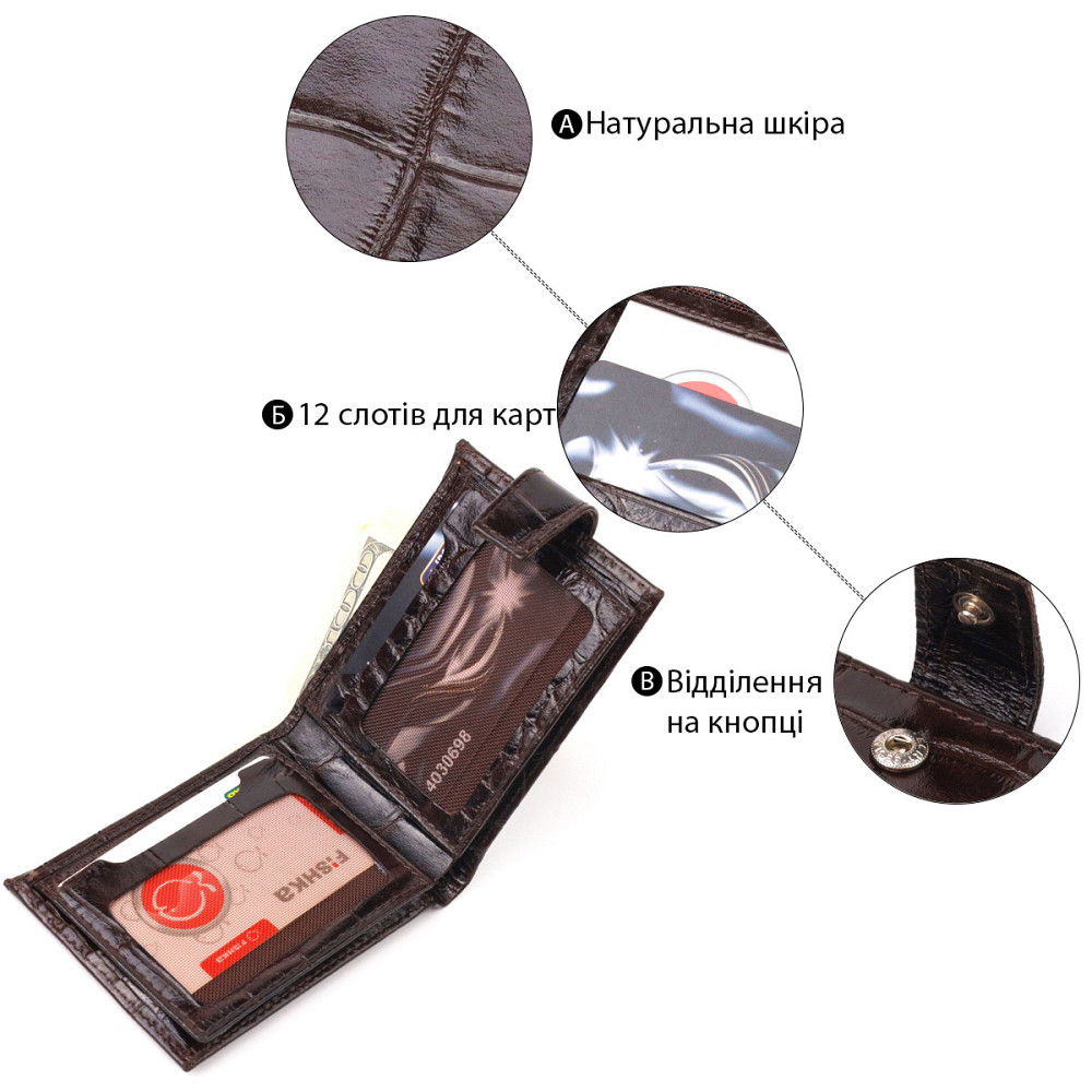 Мужской компактный кошелек из натуральной фактурной кожи Коричневый (CANPELLINI) Киев - изображение 8
