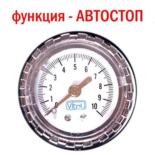 Компресор автомобільний Vitol Ураган 40л/хв 200Вт з автостопом Львів - фото 8