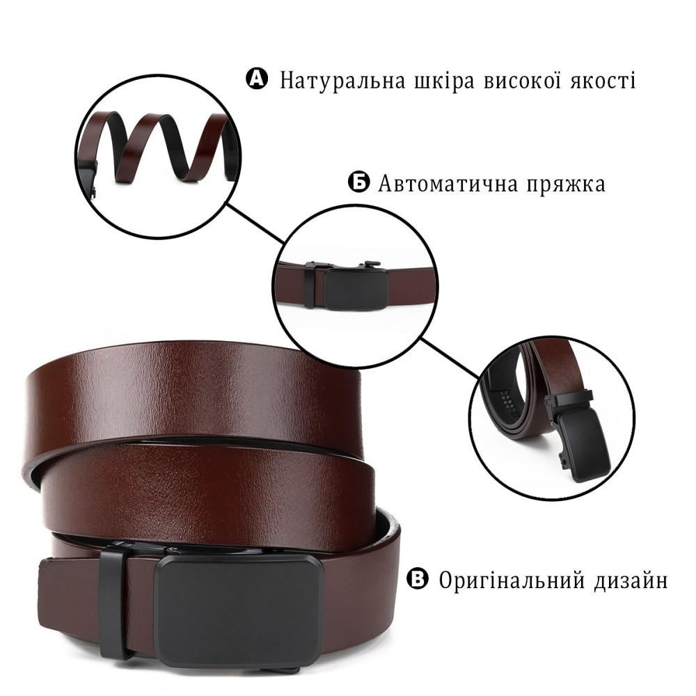 Ремень мужской с черной пряжкой автомат Коричневый (Vintage) Киев - изображение 8