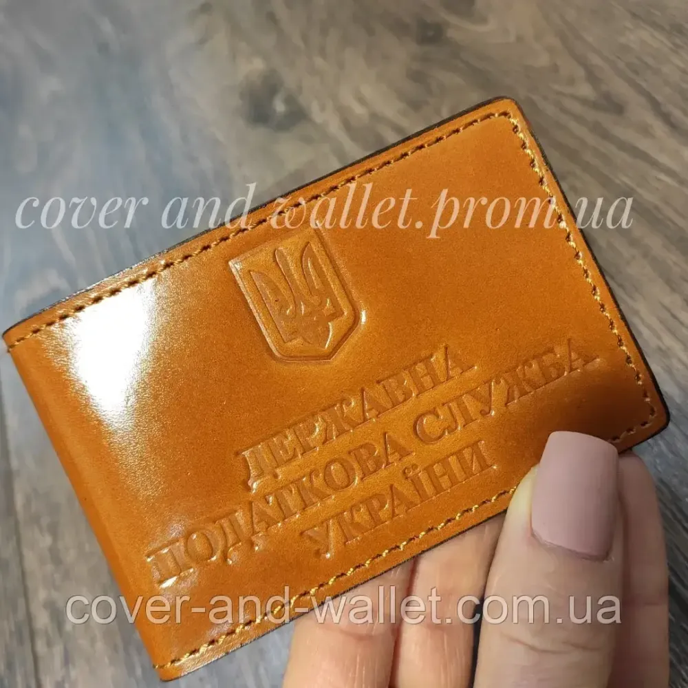 Шкіряна обкладинка на посвідчення "Годарна платіжна служба України" Київ - фото 6