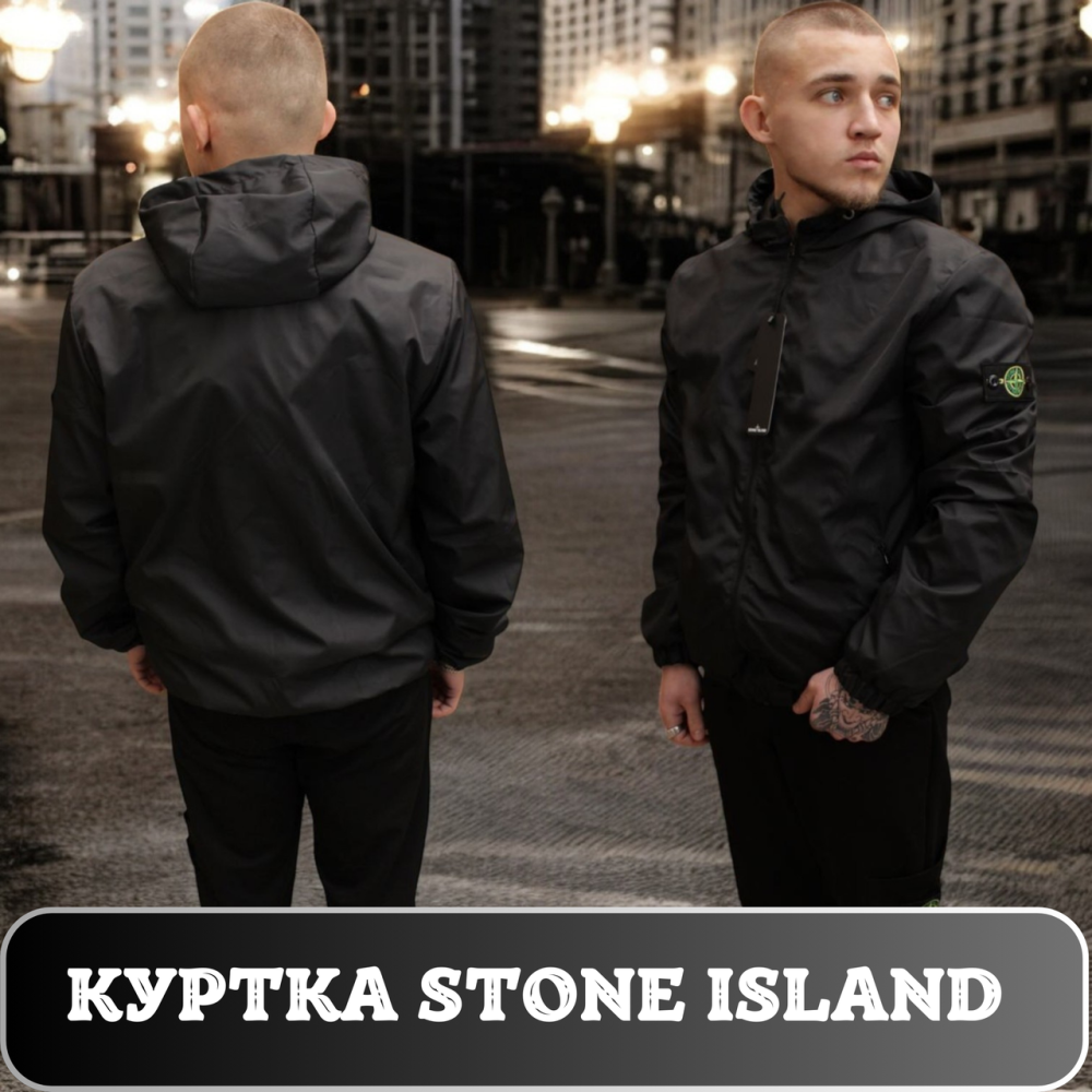 Чоловіча чорна літня куртка STONE ISLAND, легка вітровка корного кольору з капюшоном Львів - фото 1