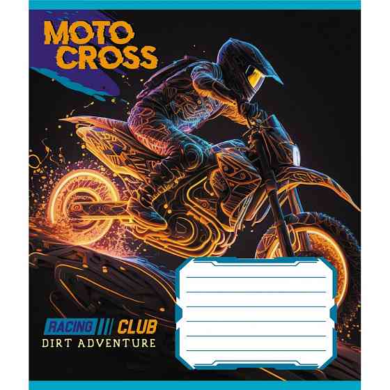Зошит учнівський "Мотокрос" 012-520071L-5 в лінію, 12 аркушів Вінниця