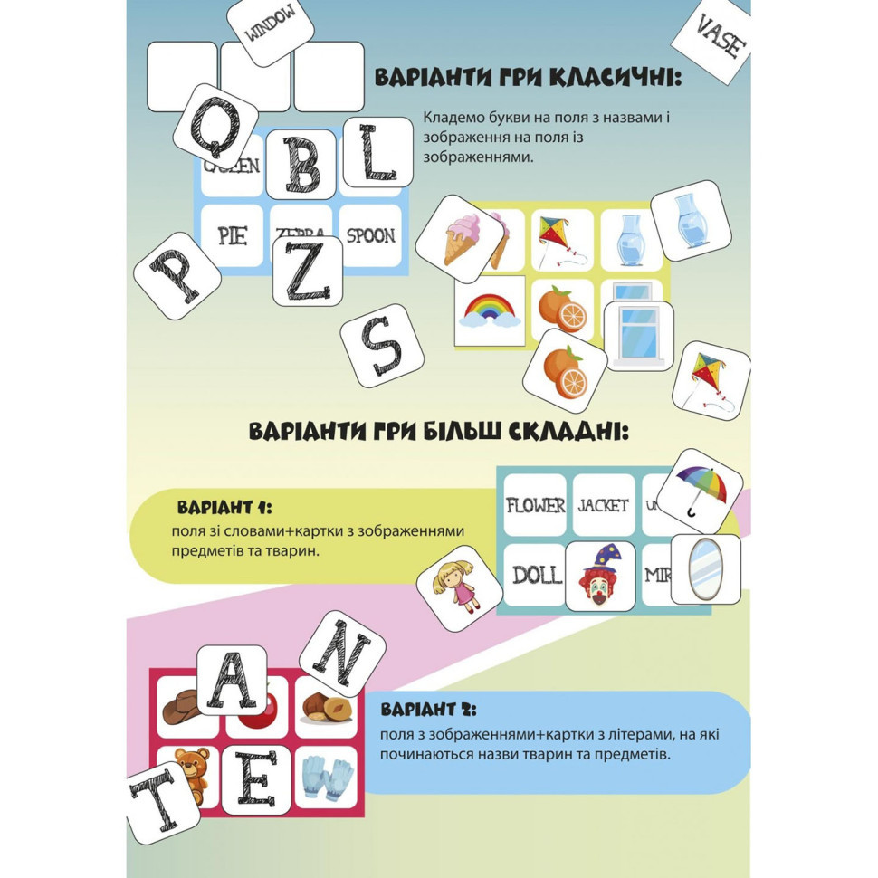 Розвиваюча настільна гра "Лото англійська/English lotto" 2118-UM 48 фішок Вінниця - фото 2