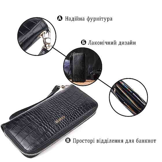 Горизонтальный кошелек для женщин из натуральной фактурной кожи под крокодила CANPELLINI 21623 Черный Киев