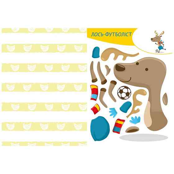 Альбом із шаблонами Вирізай. Клей. Грай "Кумедні тварини" 1747002, 16 сторінок Вінниця