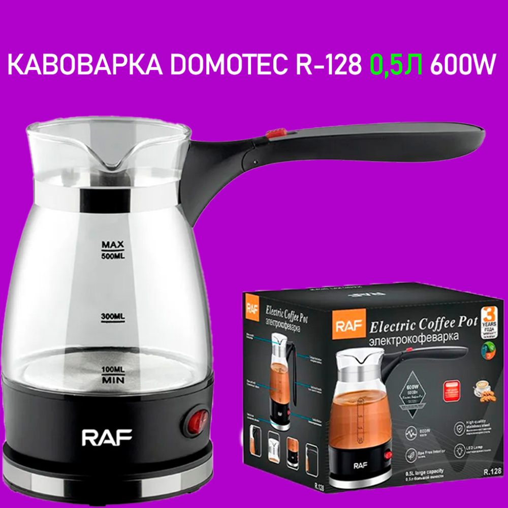 Электротурка Domotec R-128 0.5л (600W) / Электрическая кофеварка из нержавеющей стали на подставке 360° Одесса - изображение 8