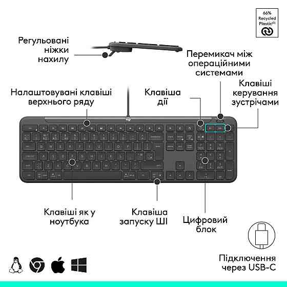 Клавіатура Logitech Signature Slim K620 for Business Graphite (920-013333) ( Чорний ) Харьков