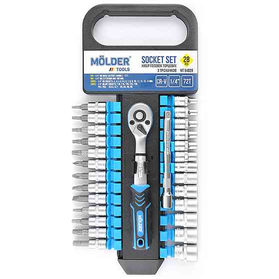Професійний набір головок торцевих з тріскачкою та подовжувачем Molder CR-V 1/4" 72Т (28шт) Київ
