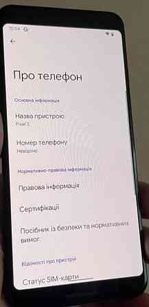 Смартфон Google Pixel 3. 4/64Gb. Shapdragon Киев