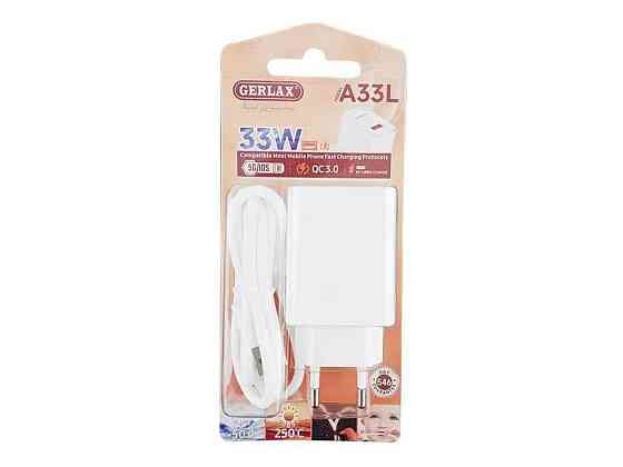 Сетевое зарядное устройство для iPhone Lightning A33L 3A/1USB/33W/QC3.0 кабель силиконовый белый 1м ТМ GERLAX Киев