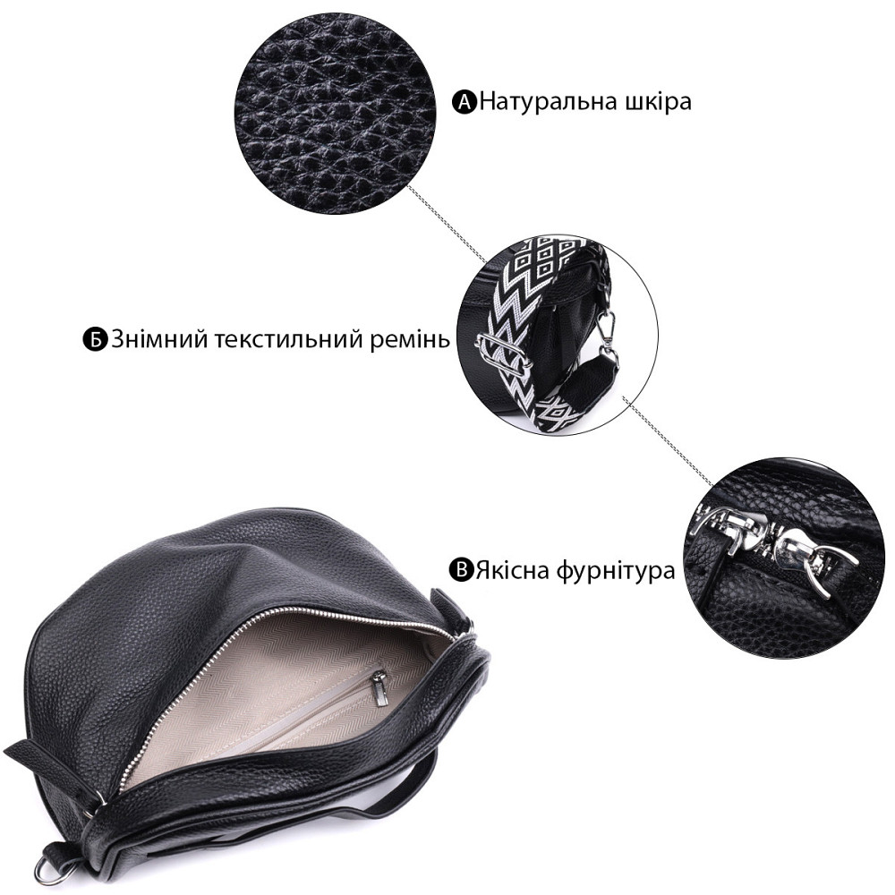 Жіноча сумка через плече в класичному кольорі з натуральної шкіри Vintage 22655 Чорний Київ - фото 4